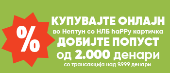 M20250183 | Cobrand MAJ za EC