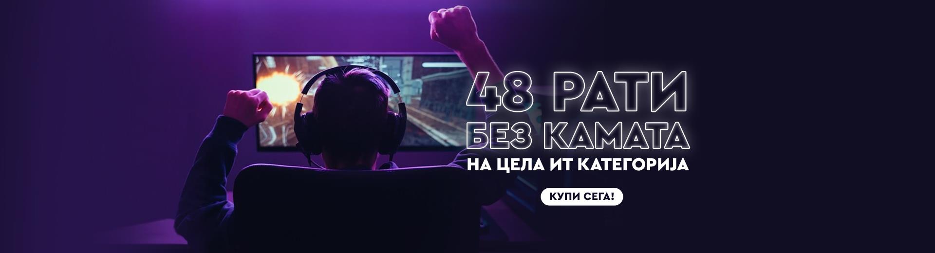 48/0 на цела ИТ категорија