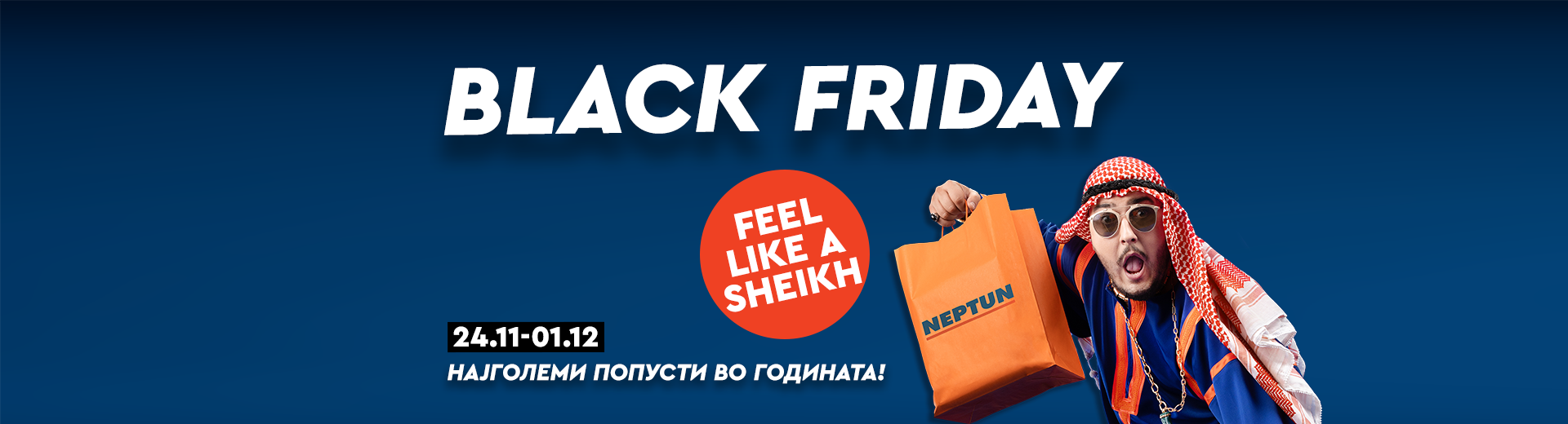 BLACK FRIDAY ШОПИНГ ВО НЕПТУН- FEEL LIKE A SHEIKH!