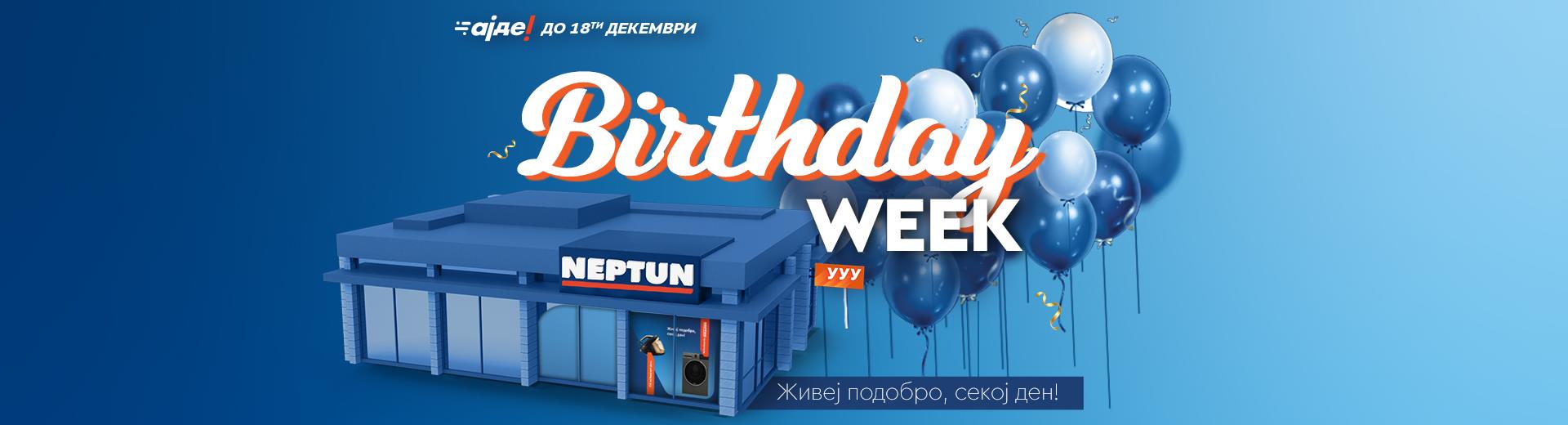 🎉🎂НЕПТУН BIRTHDAY WEEK🍰🥳 12.12.-18.12.2025